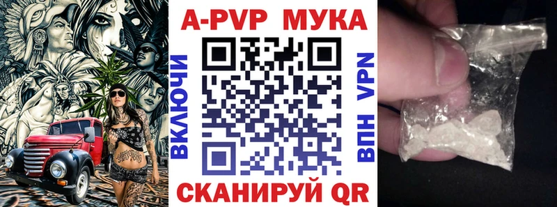 Купить где  Кремёнки  А ПВП кристаллы 