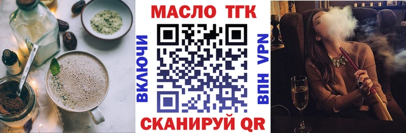 Купить закладки  Кремёнки  Еда ТГК конопля 