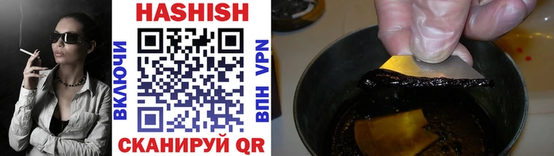 Гашиш Изолятор  Купить  Кремёнки 