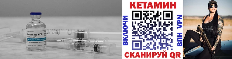 КЕТАМИН VHQ  Купить  Кремёнки 