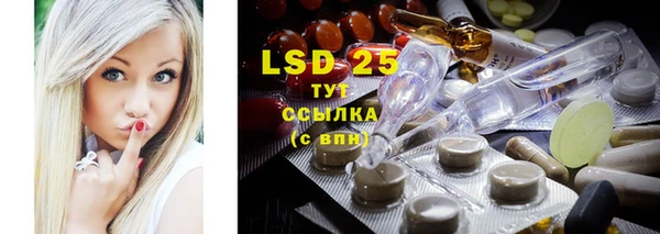 синтетический гашиш Лиски