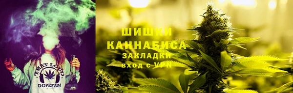 синтетический гашиш Лиски