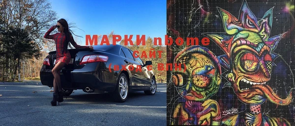 марихуана Лихославль