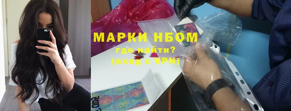 марки nbome Медвежьегорск