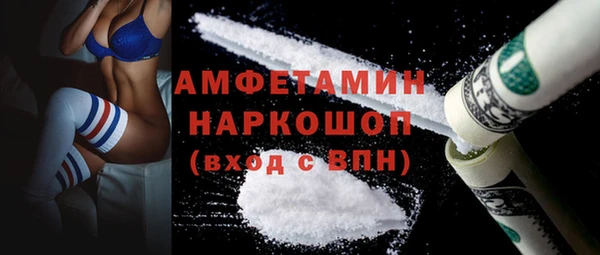 марихуана Лихославль