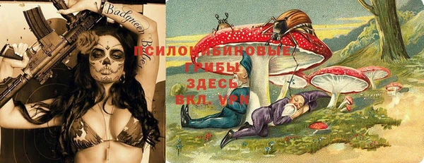 марихуана Лихославль