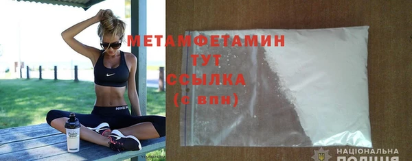марихуана Лихославль