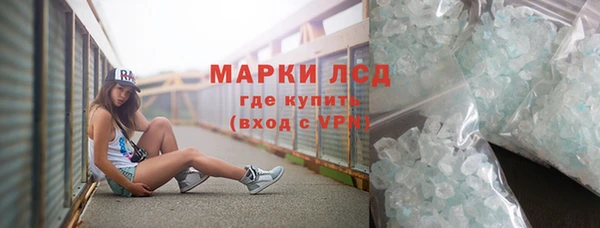 марихуана Лихославль