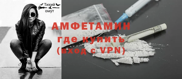 синтетический гашиш Ижевск