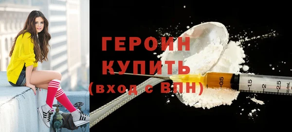 синтетический гашиш Лиски