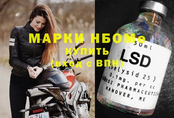 марихуана Лихославль