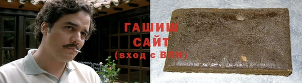 марихуана Лихославль