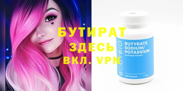 MDMA Premium VHQ Мегион