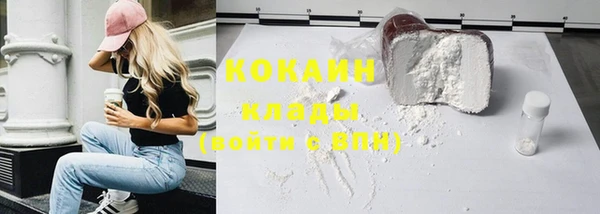 марихуана Лихославль