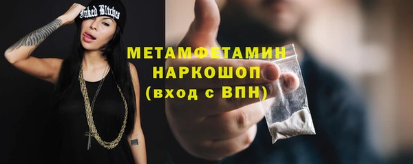 гашиш Тольятти