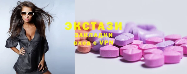 синтетический гашиш Лиски