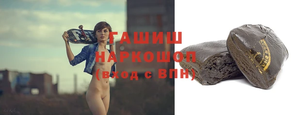 синтетический гашиш Лиски