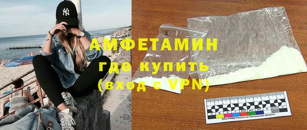 синтетический гашиш Лиски