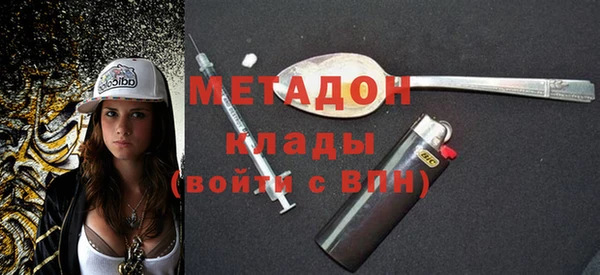 марихуана Лихославль