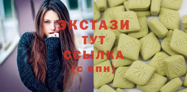 синтетический гашиш Лиски