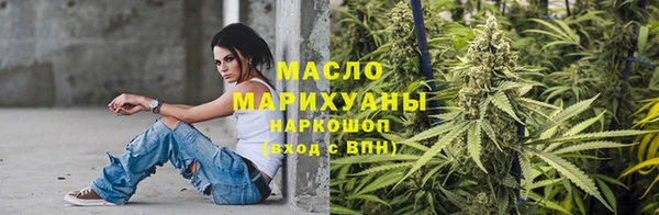 синтетический гашиш Лиски