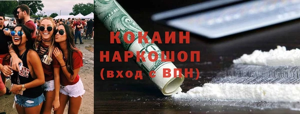 синтетический гашиш Лиски