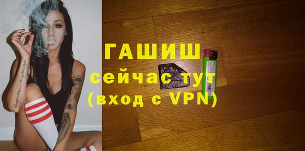 apvp Барнаул