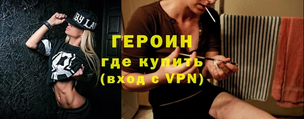 синтетический гашиш Лиски