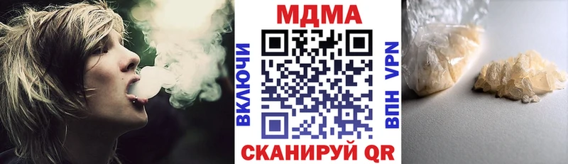 МДМА VHQ  Купить где  Кремёнки 