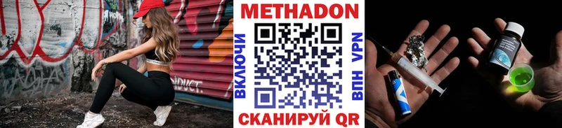 Купить где  Кремёнки  МЕТАДОН мёд 