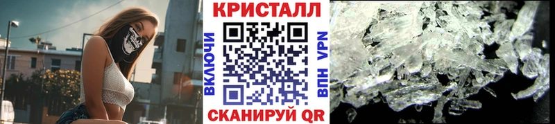 МЕТАМФЕТАМИН мет Кремёнки