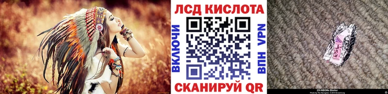 Купить где  Кремёнки  Марки 25I-NBOMe 1500мкг 