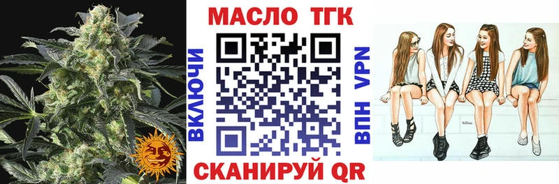 ТГК вейп  Купить где  Кремёнки 